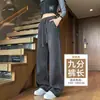 Pantalones de pierna estrecha tipo plátano, pantalones de pierna ancha para mujer, otoño/invierno, petite, casual, de pierna recta, pantalones deportivos, con terciopelo, engrosados, con caída, pantalones de chándal
