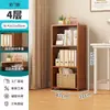 Estantería de suelo para almacenamiento de libros estante de almacenamiento estante de almacenamiento engrosado para dormitorio de estudiante sala de estar multi-funcional estantería a prueba de polvo para libros uso doméstico