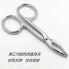 Pinzas artefacto para tirar de la barba y el vello facial para hombre multifunción pinzas para cejas boca curva clip para cejas pinzas pequeñas artefacto para tirar de canas
