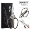 Venta Caliente Transfronteriza Tijeras Potentes de Acero Inoxidable para Huesos de Pollo de Hogar Tijeras Multifuncionales de Cocina para Barbacoa Tijeras Engrosadas de Cabeza Grande