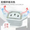 Enchufe AC Enchufe Industrial de Cobre AC-06 con Agujero para Tornillo de Fijación con Oreja Letra de Producto Enchufe C13 Asiento 10A Asiento de Chasis