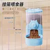 Dispensador de agua para gatos, botella de agua colgante para perros, comedero para conejos, dispositivo automático de alimentación y riego, suministros para beber para mascotas para perros y gatos