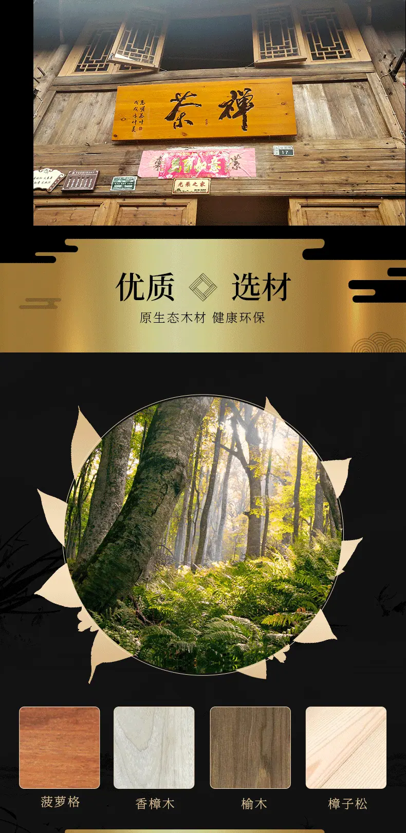 790牌匾(1)_04.gif