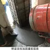 O material de injeção de cimento geopolimérico é de alta resistência, resistência inicial rápida, anti-infiltração, à prova de vazamentos e usado para reforço de subleito.
