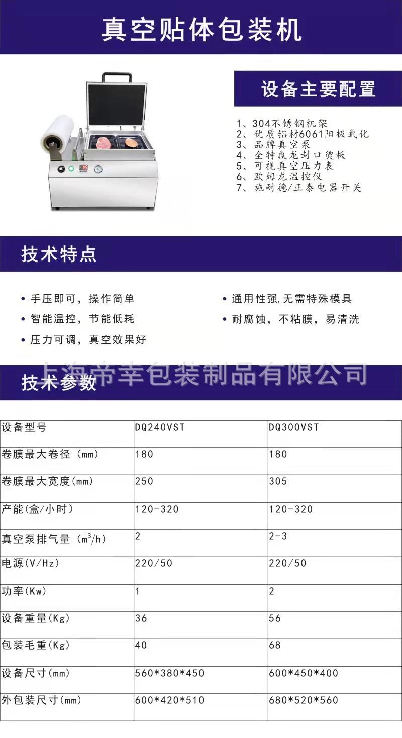 参数