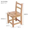 Cadeira Jiuqiang com Encosto para Crianças Cadeira Pequena Banqueta Baixa Cadeira de Bambu Sala de Estar Doméstica Cadeira de Bambu Casual Cadeira de Jardim