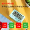 Temporizador Deli 8841 Recuerda a los Estudiantes Hacer Preguntas Temporizador de Cocina Multifuncional Reloj Despertador Cronómetro Doble Propósito