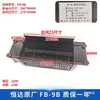 FB-9B Ventilador Universal para Elevador Guangya GYFB-9B-J Hengda Ventilador de Teto de Cabine 35W Motor de Cobre Grande Fluxo de Ar