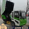 Jutuo Supplies Caminhões de Lixo com Caçamba Traseira, Caminhões Compactadores com Caçamba de 240L e Caminhões de Coleta de Lixo Basculantes