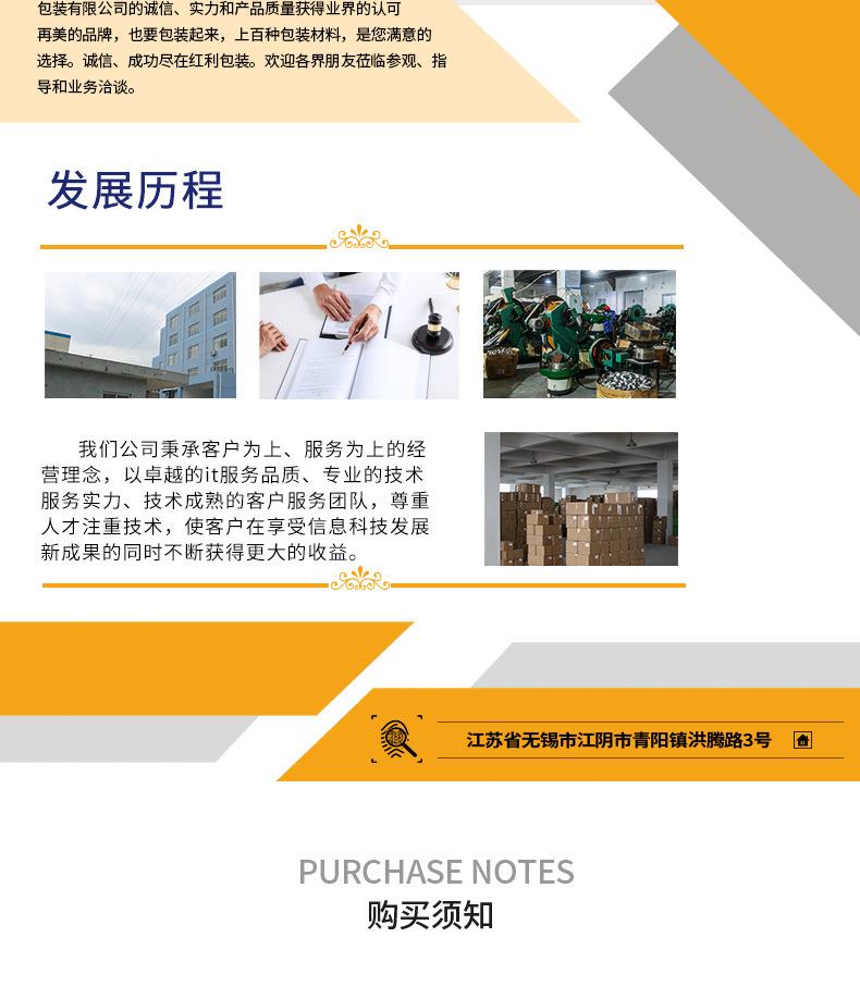 塑料亚克力瓶+铝盖（沙金盖）_11