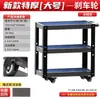 Carro de Herramientas Móvil para Taller Carrito Gabinete de Herramientas Estante para Herramientas Acero Inoxidable Tres Niveles Caja de Herramientas para Reparación de Automóviles Piezas de Vehículo