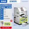 Puesto máquina comercial de caña de azúcar automática vertical exprimidor de caña de azúcar eléctrico máquina de jugo fresco fábrica mayoreo