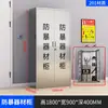 Gabinete de acero inoxidable para equipo antidisturbios, escudo de seguridad escolar, gabinete de seguridad antiterrorista, gabinete de almacenamiento de suministros de emergencia a prueba de explosiones