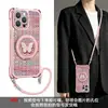 Funda de teléfono de trébol de cuatro hojas de la suerte para Apple 17 Pro Max, iPhone 15 con cordón en las cuatro esquinas, 16 con soporte, 14 con correa cruzada