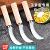 Cuchillo para piña, Cuchillo para plátano, Cuchillo para fruta, Hoja para sandía, Cuchillo pequeño curvo, Cuchillo para frutería comercial y uso doméstico, Cuchillo de gancho para yaca
