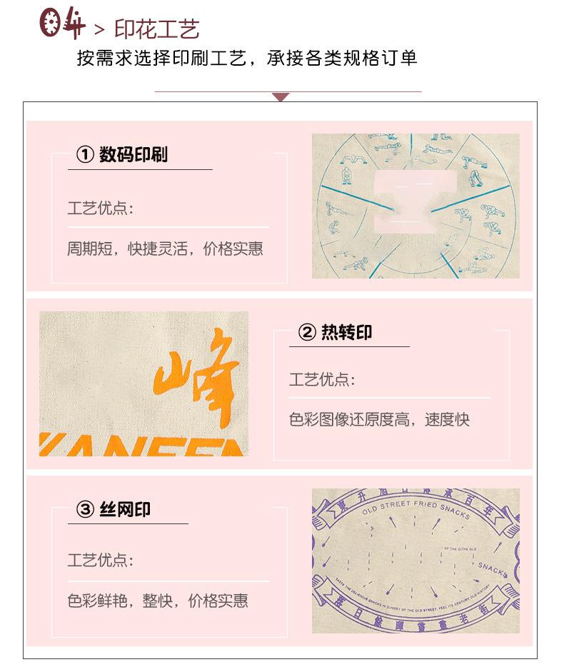 详情-14.jpg