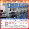Banco de Trabajo de Laboratorio Acero Vidrio Estante para Reactivos Banco Experimental de Laboratorio Estante de Almacenamiento Todo Acero Aluminio Vidrio Estante de Almacenamiento Estante de PP