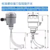 Sensor de Nivel de Material con Interruptor Giratorio, Medidor de Nivel de Líquido Tipo Horquilla Capacitiva de RF, Medidor de Nivel, Sensor de Control de Nivel de Agua, Alta Temperatura