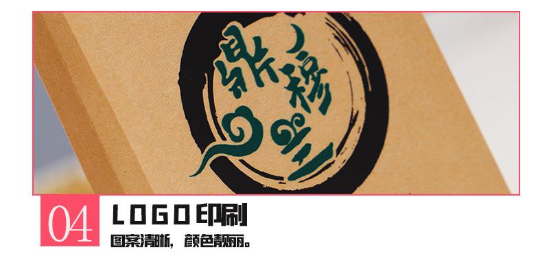 食品包装详情页修改后_17.jpg