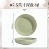 Juego de Plato y Tazón de Cerámica Color Crema para Uso Doméstico, Juego de Tazón de Arroz y Vajilla, Combinación de Vajilla en Caja de Regalo Personalizable