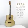 Guitarras Folk al por mayor de 36/40/41 pulgadas, Instrumentos de Guitarra de una sola tabla mate, Guitarras de nivel de entrada de madera maciza