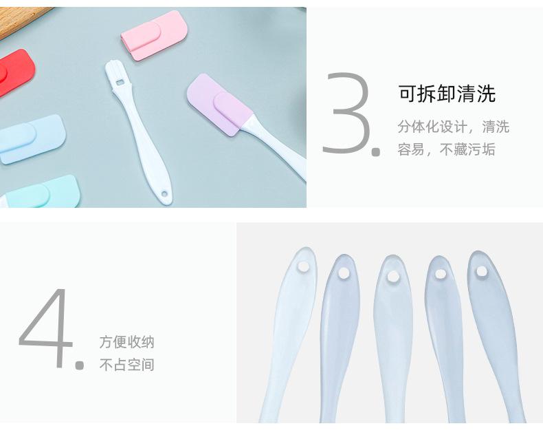 烘焙小刮刀_12.jpg