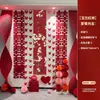 Nuestro Set de Decoración de Boda Incluye un Tapiz de Boda para la Pared del Fondo, Adecuado para Decorar la Habitación de Bodas, la Sala de Estar y el Nuevo Hogar tanto para la Novia como para el Novio