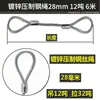 Cable de acero galvanizado, de doble trenzado, utilizado para aparejos, izaje y elevación en grúas y otros equipos de elevación