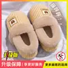 Chinelos de Algodão à Prova de Vento Desenho Animado Feminino 2026 Novo Outono Inverno Internos Casa Antiderrapante Pelúcia Quente Sapatos de Algodão para Mulheres