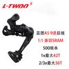 Transmisión de bicicleta de montaña LTWOO Blueprint A5 500 Versión de fundición a presión Dial trasero apuntando Pie alto Dial delantero 2:1/1:1