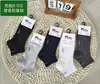 Calcetines de Malla para Hombre de Primavera y Verano Nuevos 7A Antibacterianos Calcetines de Algodón Peinado Calcetines Deportivos Calcetines con Letras y Números de Negocios para Personas Mayores