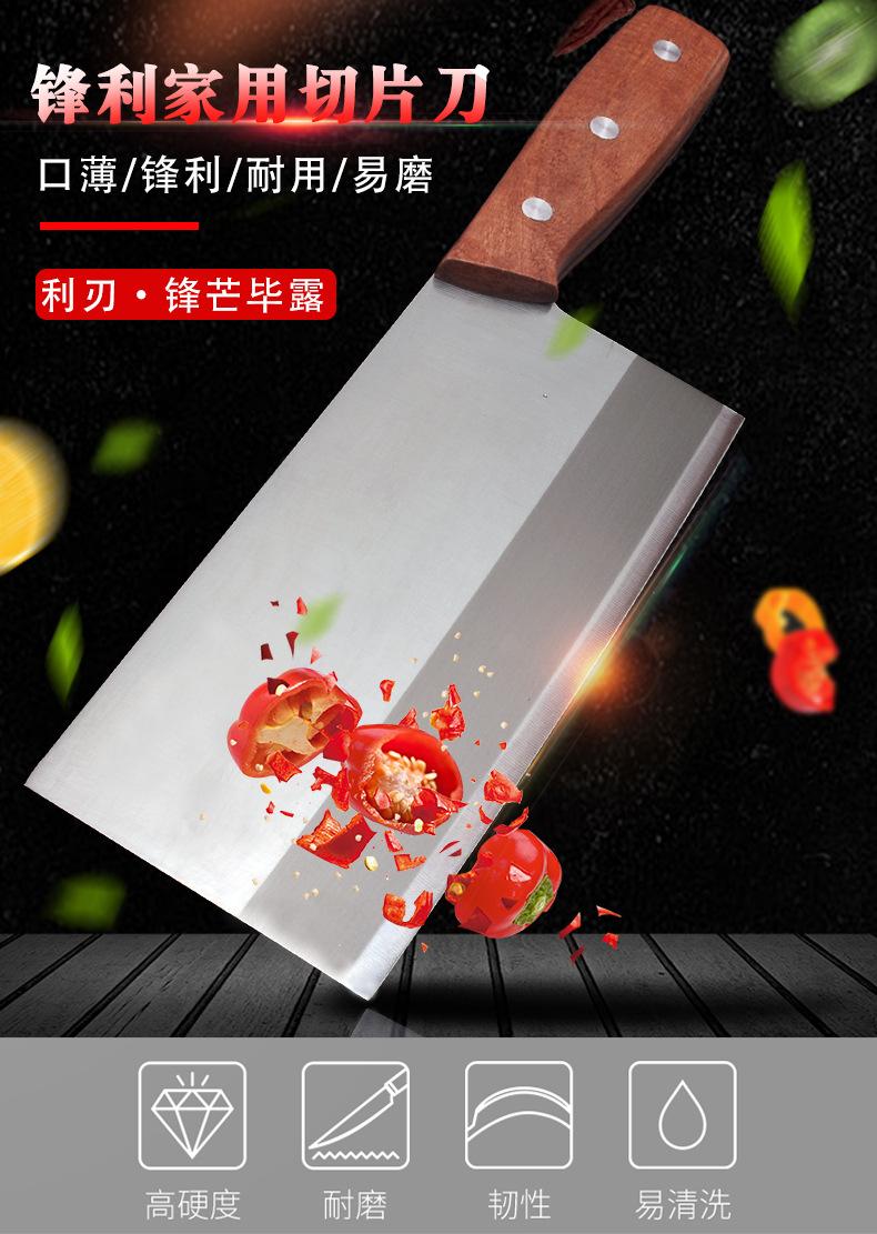 菜刀详情页_01