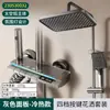 Juego de Ducha con Pantalla Digital, Juego de Ducha para Baño Presurizado de Aluminio Espacial, Juego Completo al por Mayor