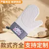 Guantes Antiescaldaduras, Silicona Aislante del Calor y Engrosada, Especiales para Hornos de Cocina, Resistentes a Altas Temperaturas, Antideslizantes, Resistentes al Calor, Adecuados para Hornear en Microondas