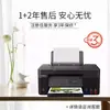 Impresora Multifuncional Inalámbrica Todo en Uno Recargable G3830/3832 a Color para Impresión, Copia y Escaneo para Uso Doméstico