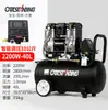 Compressor de ar Otus bomba de ar sem óleo preto bomba de ar para marcenaria área pequena pintura spray bomba de ar odontológica reparo