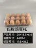 Bandejas para Huevos en Varios Tamaños, Cajas Transparentes Blancas para 8, 9 o 10 Huevos, a Prueba de Golpes, para Supermercado y Uso Doméstico, Empaque de Plástico Desechable