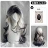 Peluca de gato siamés con degradado blanco y negro, cabello largo femenino, set completo para la cabeza, teñido estilo pintura de París, raya media, set de peluca de cabello largo rizado