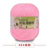 6 Ovillos de Hilo para Bebé para Tejer Hilo de Grosor Medio Venta al por Mayor Pantuflas de Crochet Hilo de Proteína de Seda Kit de Materiales para Muñecas Tejido Fino
