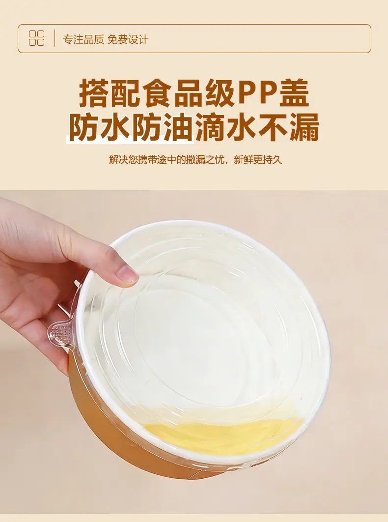 纸碗详情页_11