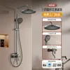Juego de cabezal de ducha con instalación incluida para baño del hogar, cabezal de ducha de lluvia, dispositivo de ducha para aumentar la presión del baño, nuevo modelo 2026