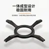 Suporte para fogão a gás Suporte para fogão a gás Cozinha Universal Panela de leite Antiderrapante Panela de ferro fundido Fogão a gás natural Suporte de bancada Suporte de panela