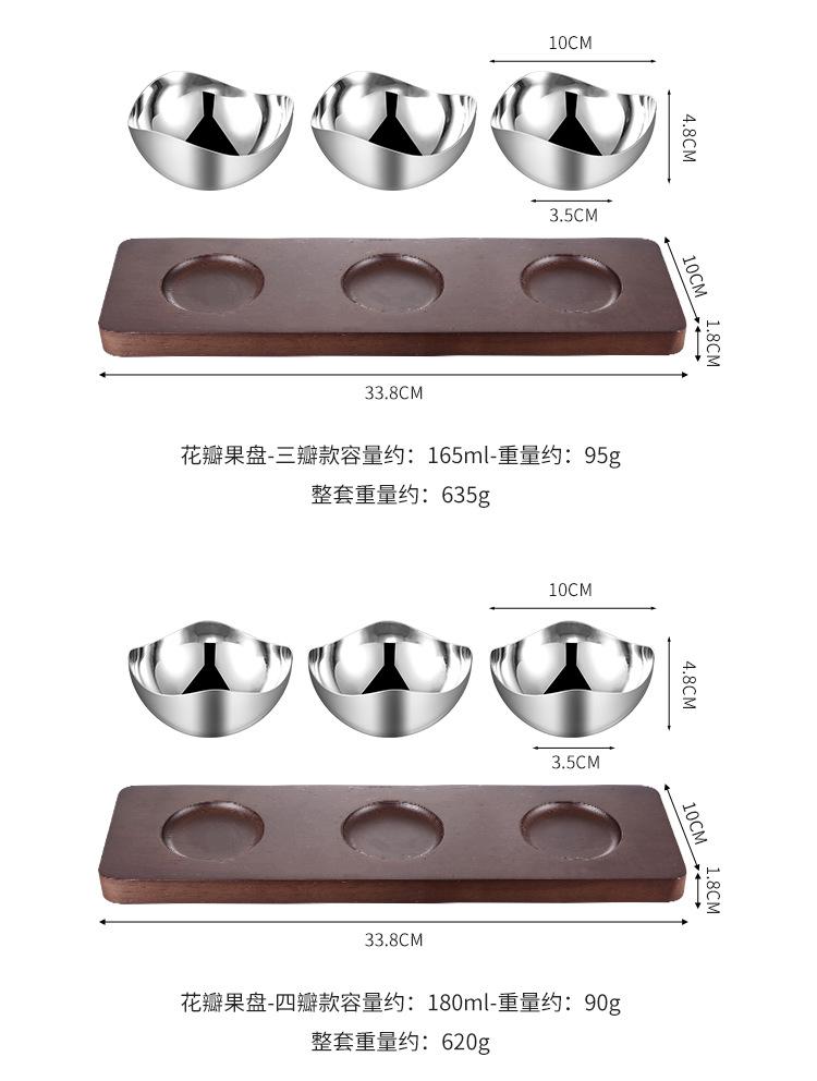 果盘详情_17.png