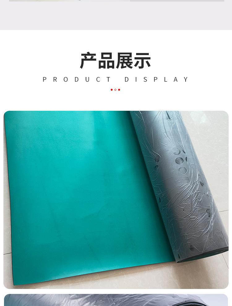 绝缘橡胶垫_09