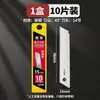 Cúter de arte acero inoxidable grande cuchillo de papel cuchillo herramienta cuchillo express cuchillo cuchillo lápiz tijeras mayoreo