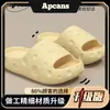 Pantuflas de Queso para Mujer 2026 Verano Nuevo Estilo Interior Casa Antideslizantes Suela Gruesa Sin Olor Eva Sandalias de Exterior