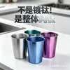 Taza de titanio, taza de cerveza de titanio puro, taza para bebidas, vaso de agua doméstico anticaídas, taza de café de alto valor para acampar al aire libre, taza para bebidas frías