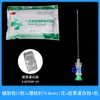 Aguja de Sutura Zhixiang Paquete de Desinfección Estéril Desechable Hilo de Colágeno Boda Punto de Acupuntura Morado Hermoso Paquete Auxiliar Juego Completo