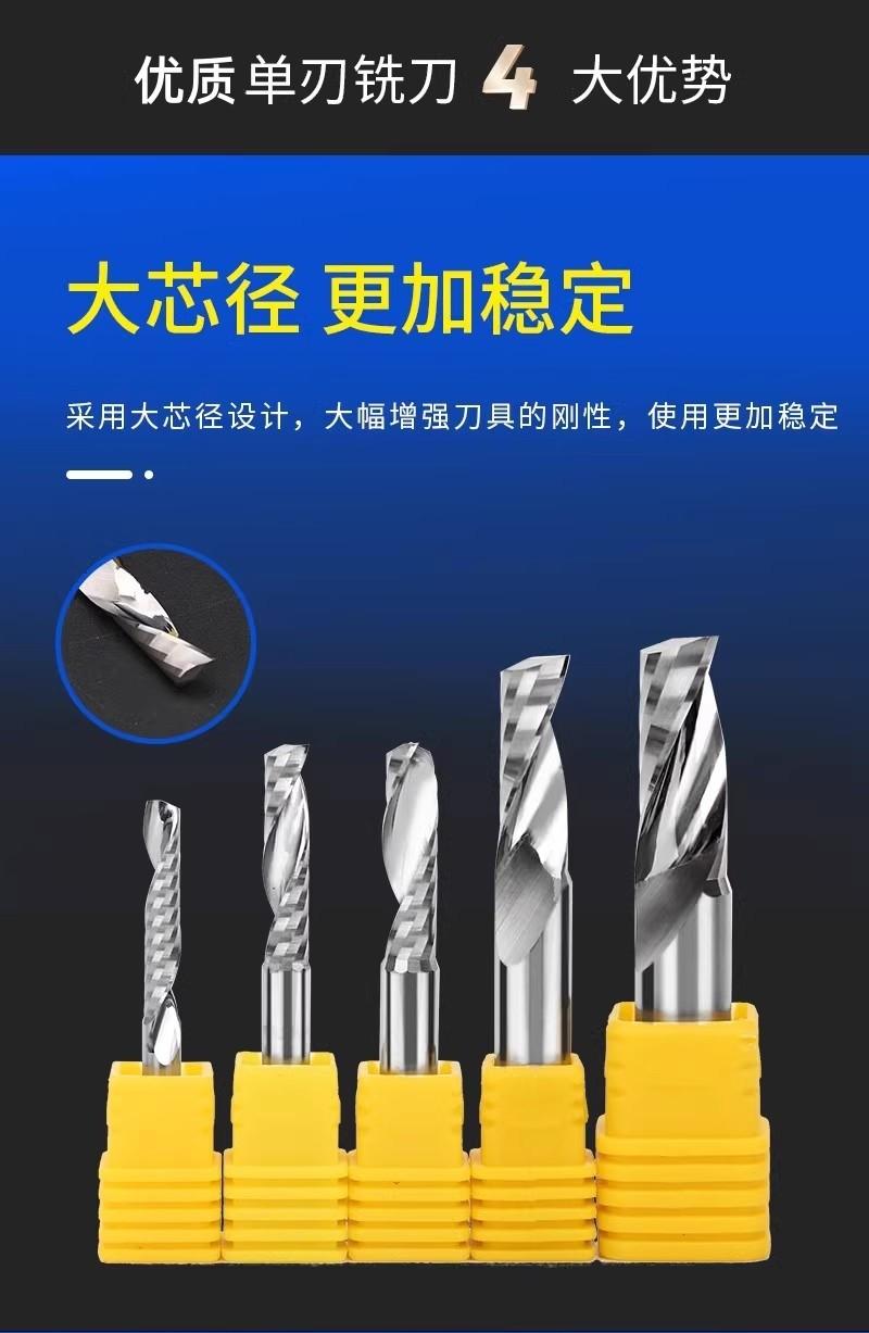 单刃刀优势