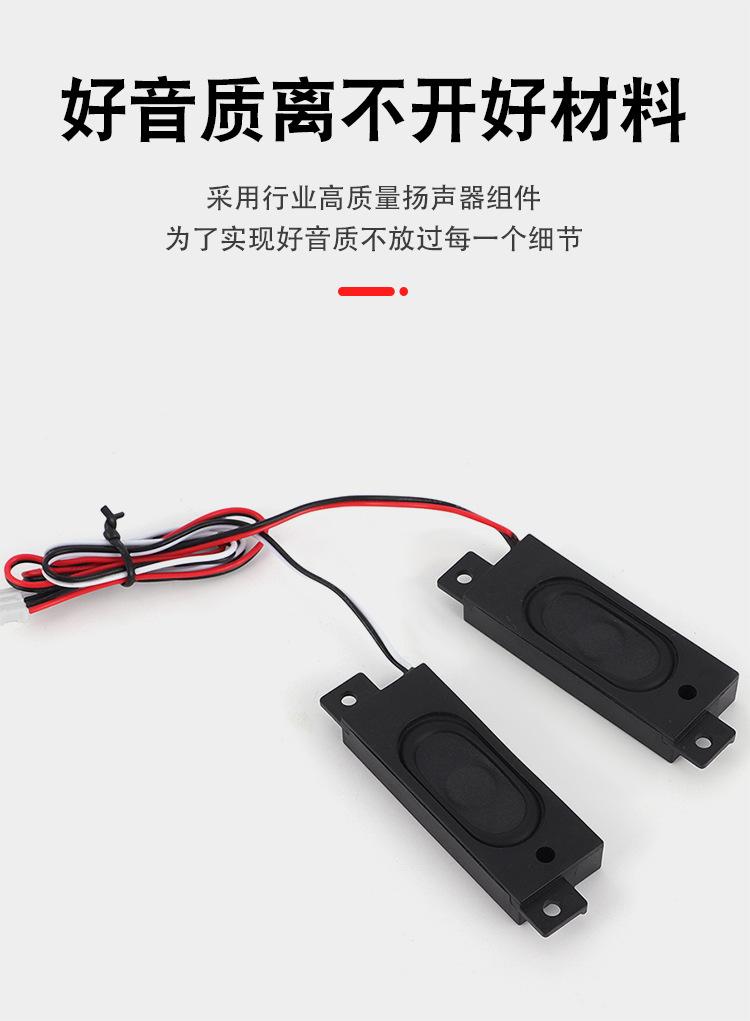 腔体喇叭